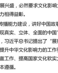 思思想想怎么组词