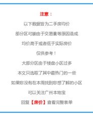 么扎扎扎怎么组词