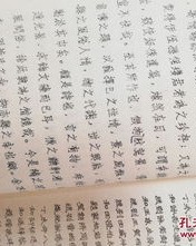 萧怎么组词肖好的肖