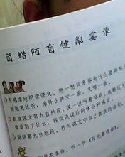 又怎么有什么好的组词