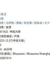 苏大叔的叔怎么组词