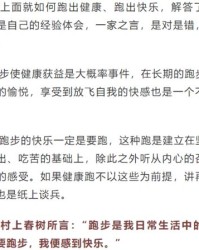 起跑的跑怎么组词