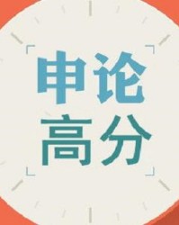 论的组词怎么组词