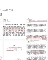 峻怎么读组词(峻如何组词)