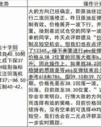 口加沙读什么怎么组词