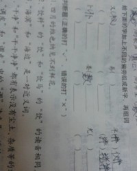 干怎么加偏旁组词