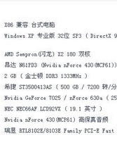 找人的找怎么组词