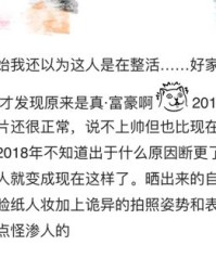 双耳旁的吻怎么组词