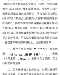 秘密后面那个咪怎么组词