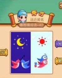 鸳鸯是成语吗怎么组词