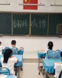 哗哗地组词(哗哗地组词怎么组)