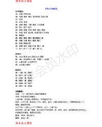 涌组词造句(涌组词写句子怎么写)