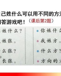 万字组词有哪些