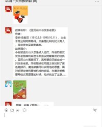 爱深的爱怎么组词