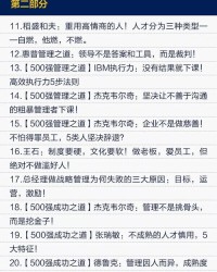 快递员乐园怎么组词呀