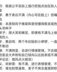 丽子丽怎么组词