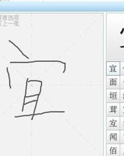 轻声呀怎么组词