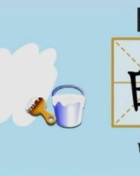 仐组词和拼音怎么写的