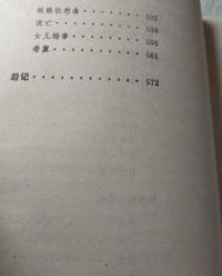 宋氏怎么组词的