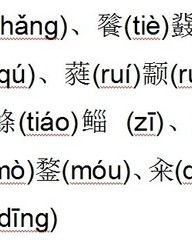 转怎么组词(转怎么组词二年级下册)