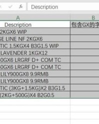 号故怎么组词语