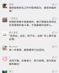 慈的姓氏怎么念怎么组词