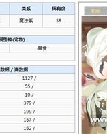 馄饨的魂怎么组词