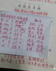 弈的组词(弈的组词和部首)