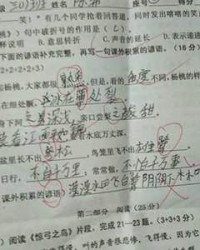 丰怎么组词(闻怎么组词)