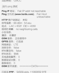 提手旁那个正怎么组词