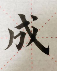 转字还能怎么组词