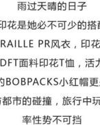 晴天的晴怎么组词