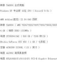 小度求生的求怎么组词