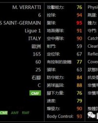 黑球的球怎么组词