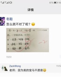 扣怎么组词(拙怎么组词)