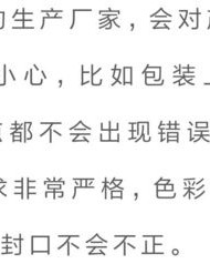 特婴听怎么组词