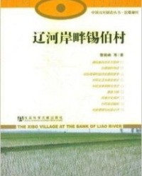 河岸畔怎么组词