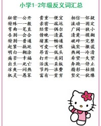 绞丝旁的反怎么组词