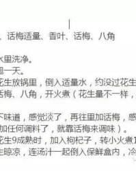 秋天的果实怎么组词