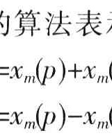 再加一个蝴蝶怎么组词