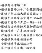 小小爱啊怎么组词