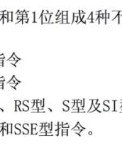 叛变方向的判怎么组词