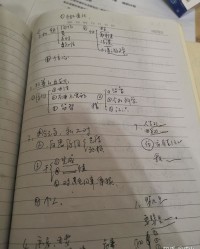 用当的时候就怎么组词