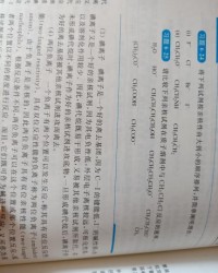 3点水的瀚怎么组词