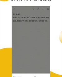 不来组词怎么写剧本杀app
