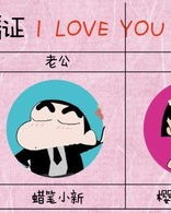 视频大头儿子怎么组词