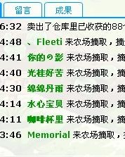 偷东西的泡怎么组词