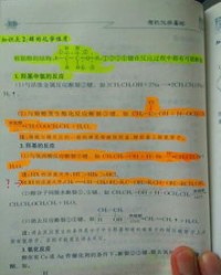 问号怎么组词啊