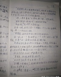 故事的故不怎么组词