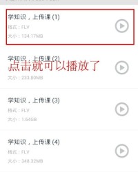 小度电影怎么组词